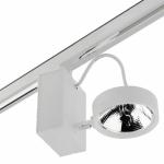 Key proyector de Carril C dimmable R111 Gx8.5 70w blanco