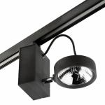 Key projector of Track C dimmable R111 Gx8.5 70w Black