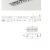 Imagen 2 de Arkos Trimless 3 Incasso rettangolare 38,2cm QR-111 G53 3x75w bianco opaco